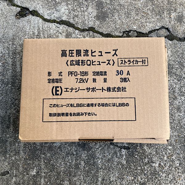 引取 大阪吹田