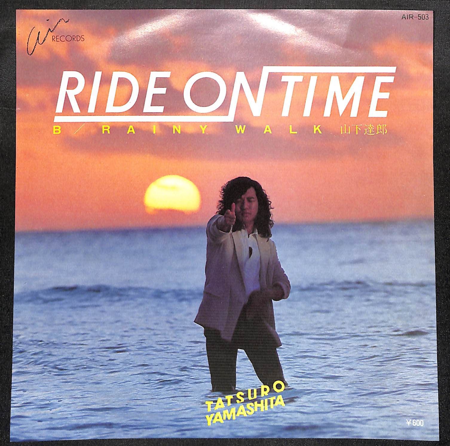 EP】山下達郎 Ride On Time Rainy Walk - メルカリ