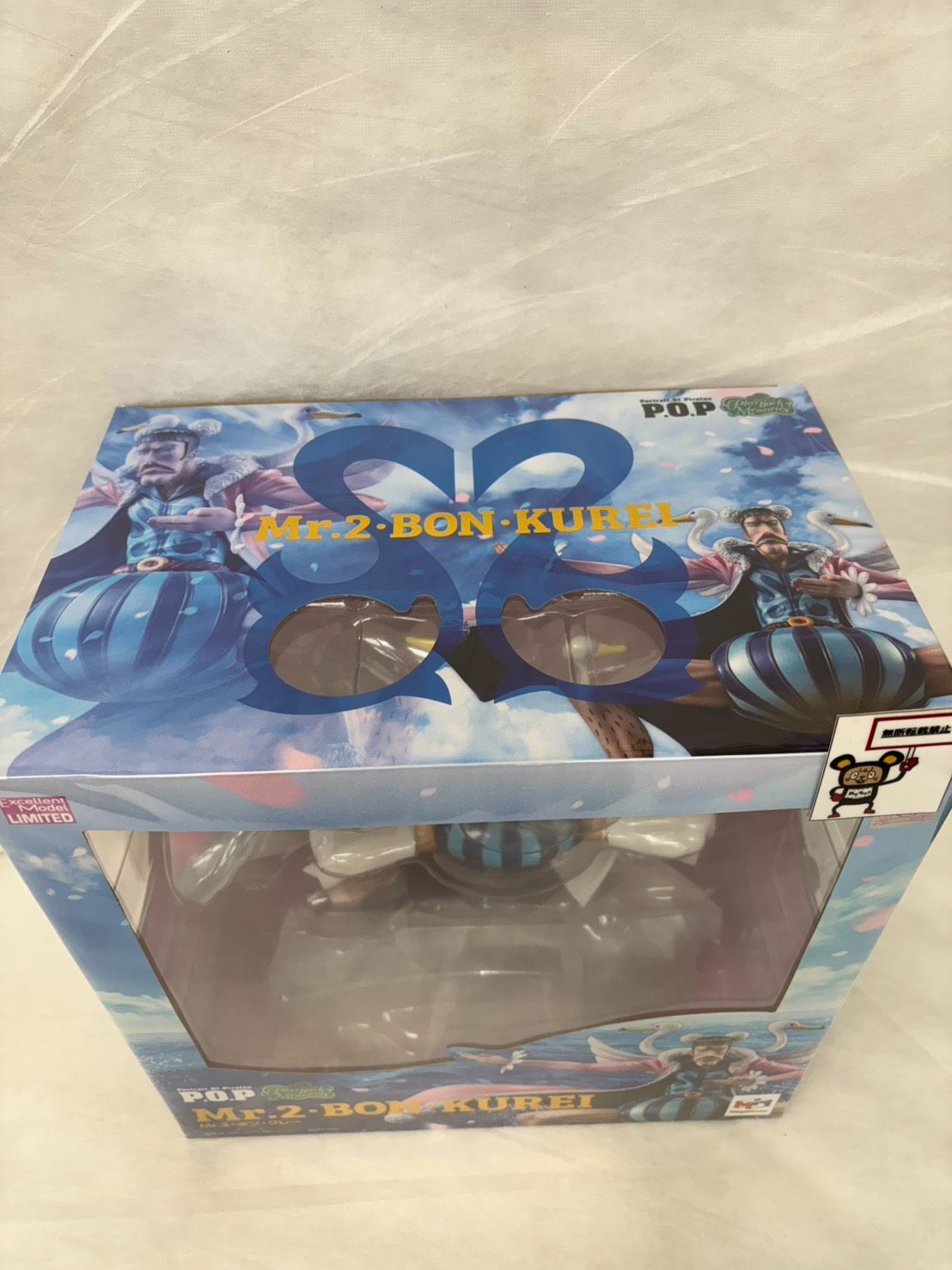 OT26.ワンピース