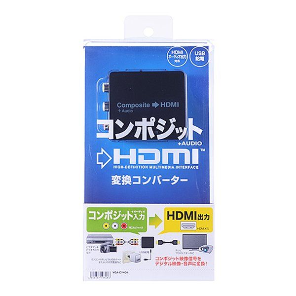 サンワサプライ