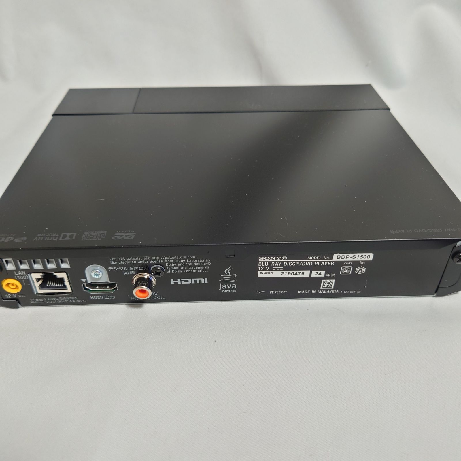 ソニー ブルーレイ|DVDプレーヤー