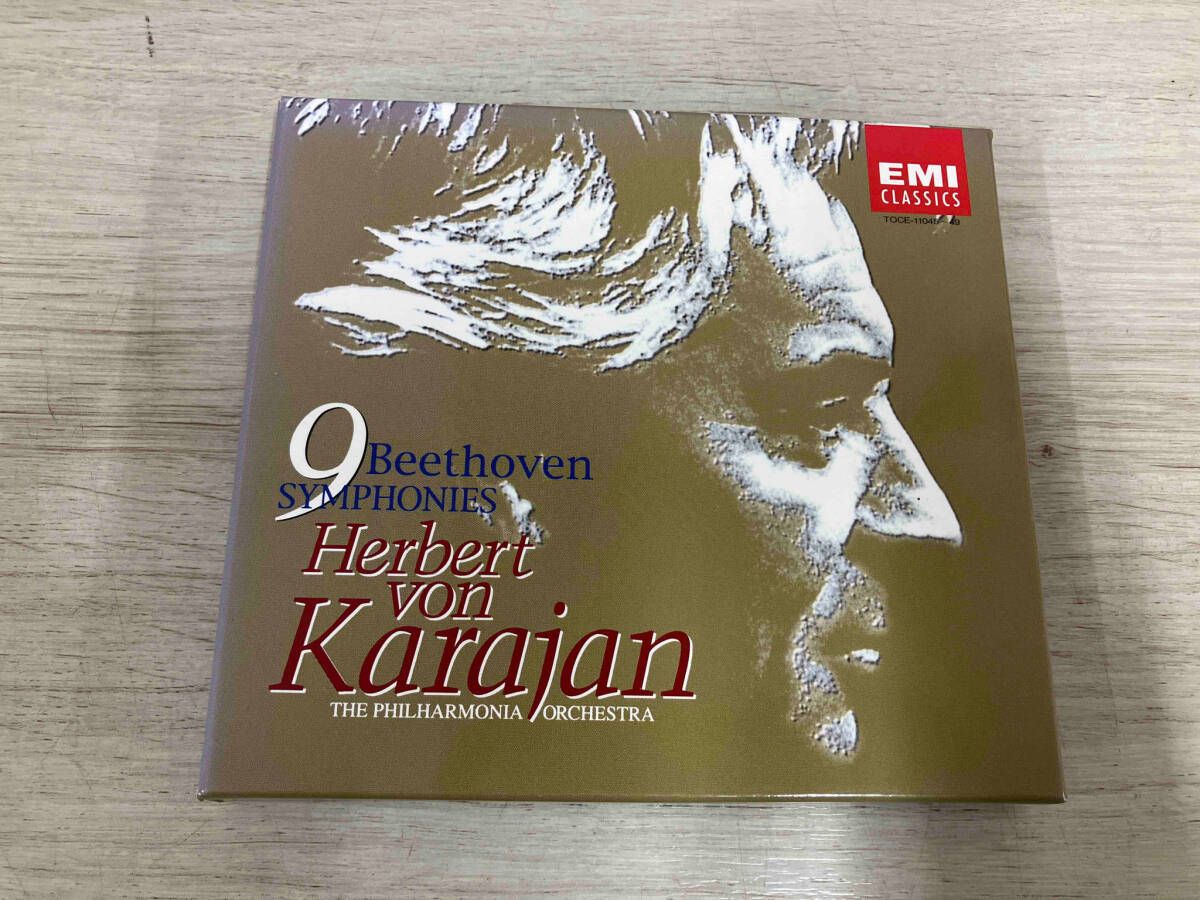 ベートーヴェン交響曲全集 カラヤン BPO SACD SHM仕様 初回生産限定盤