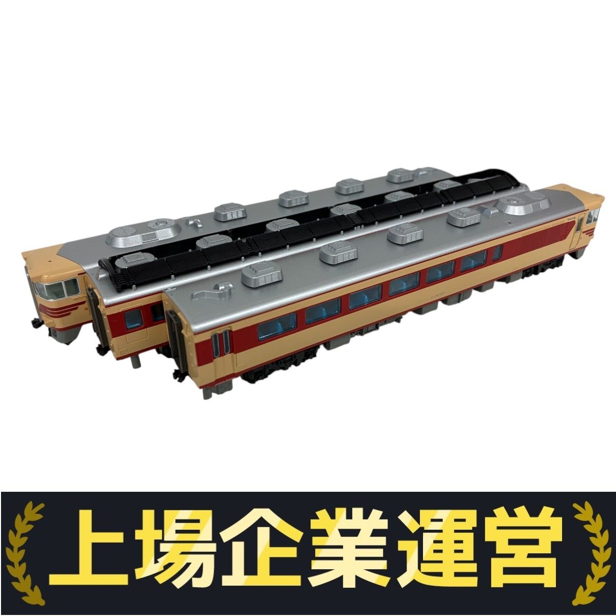 KATO 10-836 キハ181系 7両セット Nゲージ 鉄道模型 カトー 中古