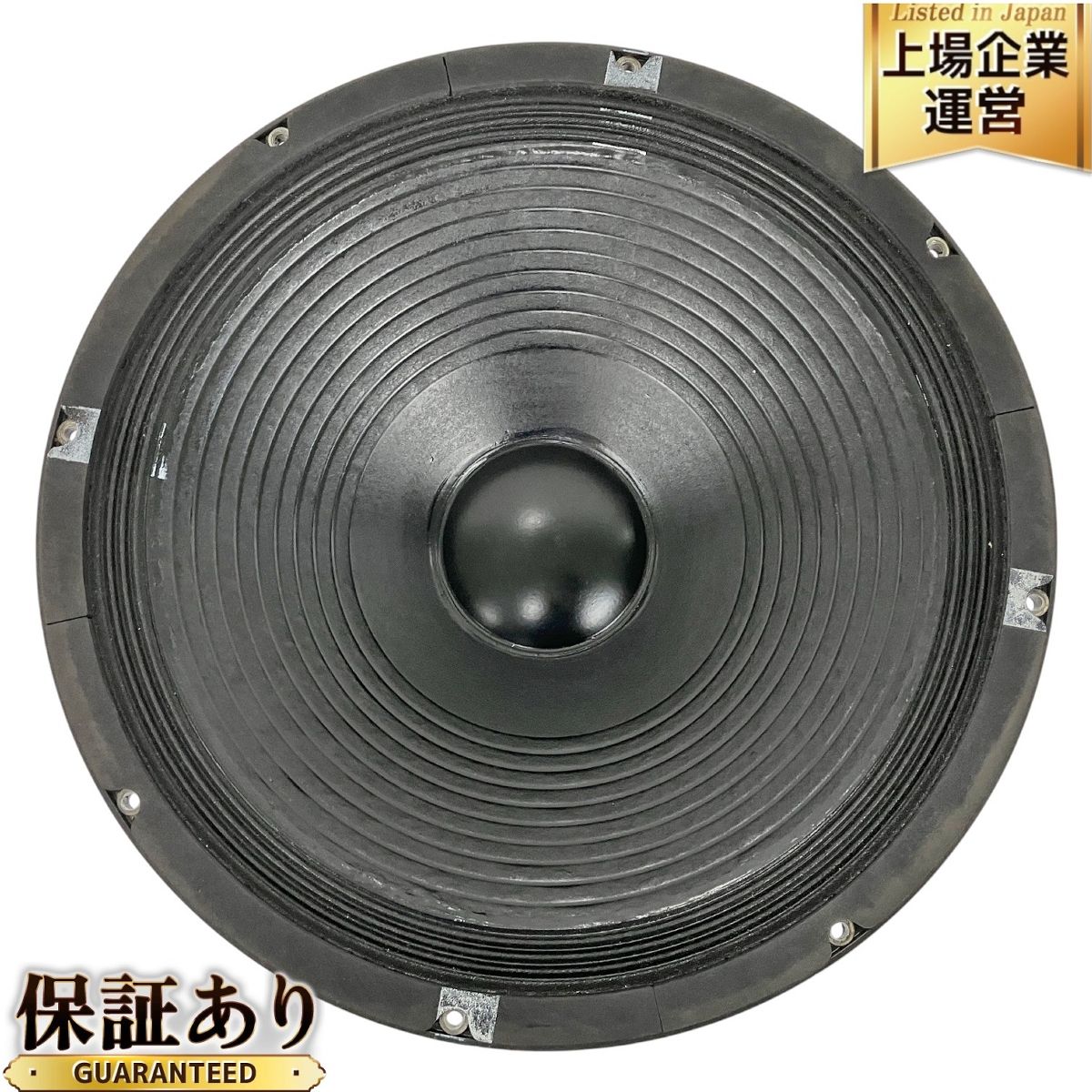 Meyer ST-818 ウーハーユニット 単品 Y9866169