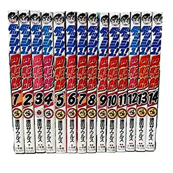 2025年最新】全巻 ダッシュ四駆郎の人気アイテム - メルカリ