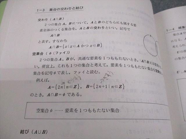 鉄緑会 中2 数学基礎講座 I 第1/2部/問題集 テキスト通年セット 2007 計4冊 038M0D 楽天市場】鉄緑会 中2 数学基礎講座I/問題集 第1/2部【テスト126