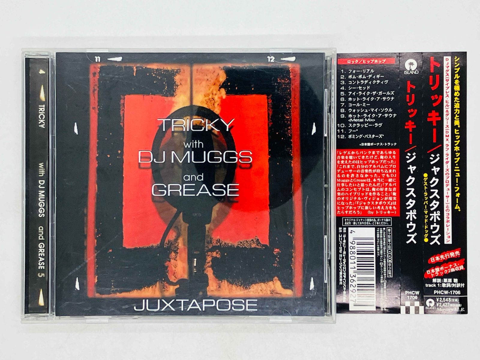 上等な MUGGS DJ with TRICKY CD and トリッキー / JUXTAPOSE / GREASE 洋楽