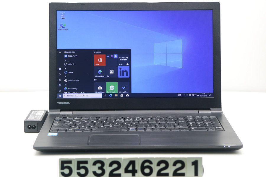 東芝 dynabook B65/G Core i7 6500U 2.6GHz/16GB/128GB(SSD)/DVD/15.6W/FWXGA(1366x768)/Win10 【553246221】