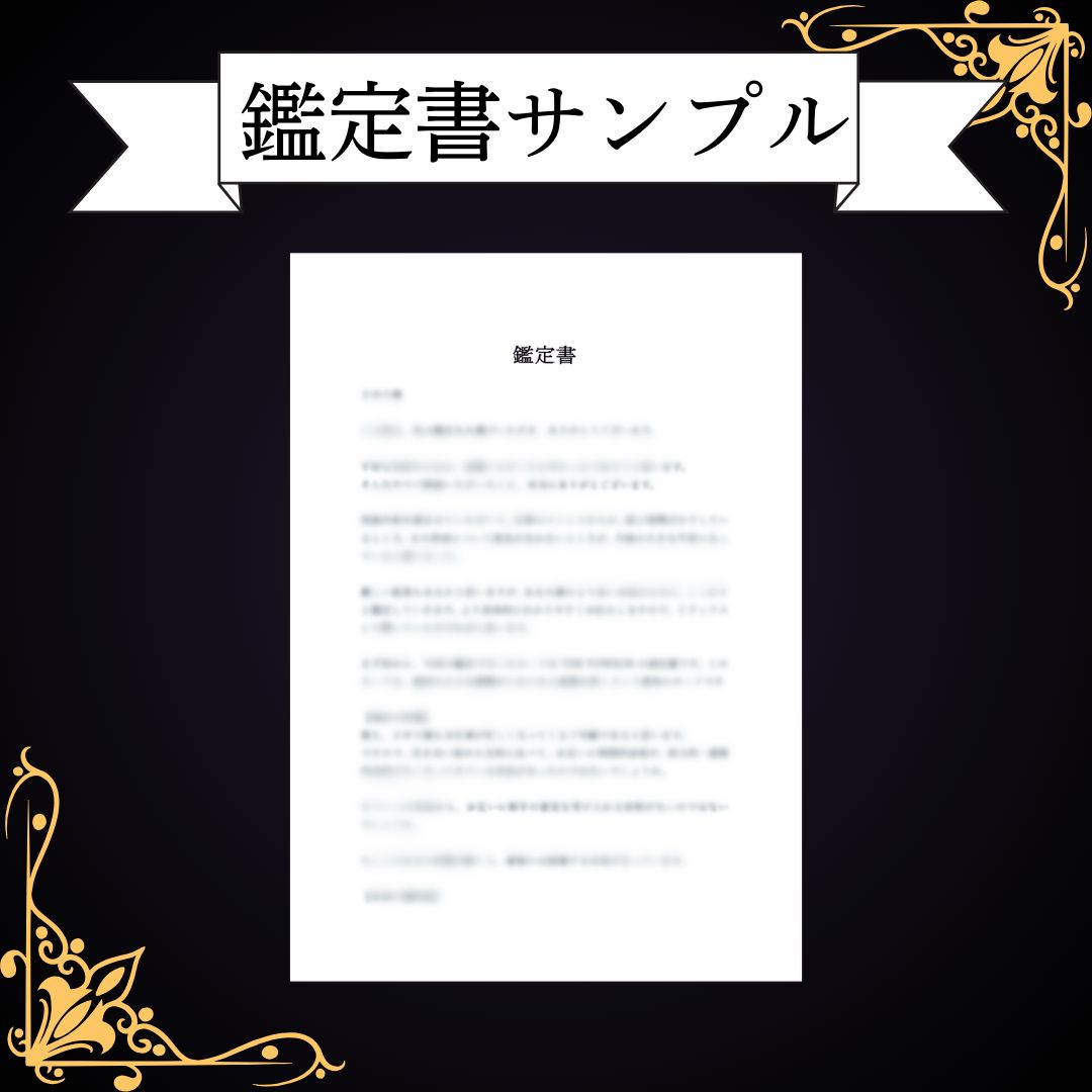 霊感鑑定】お悩みをタロットを用いて鑑定します。 不安定な感情/今彼/元彼/復縁/彼の本音/縁結び/不倫/結婚/人間関係/婚活/親友/同棲愛/出会い/結婚 /友人/上司/恩師/パートナー/運命の相手/ツインレイ/タロット占い - メルカリ