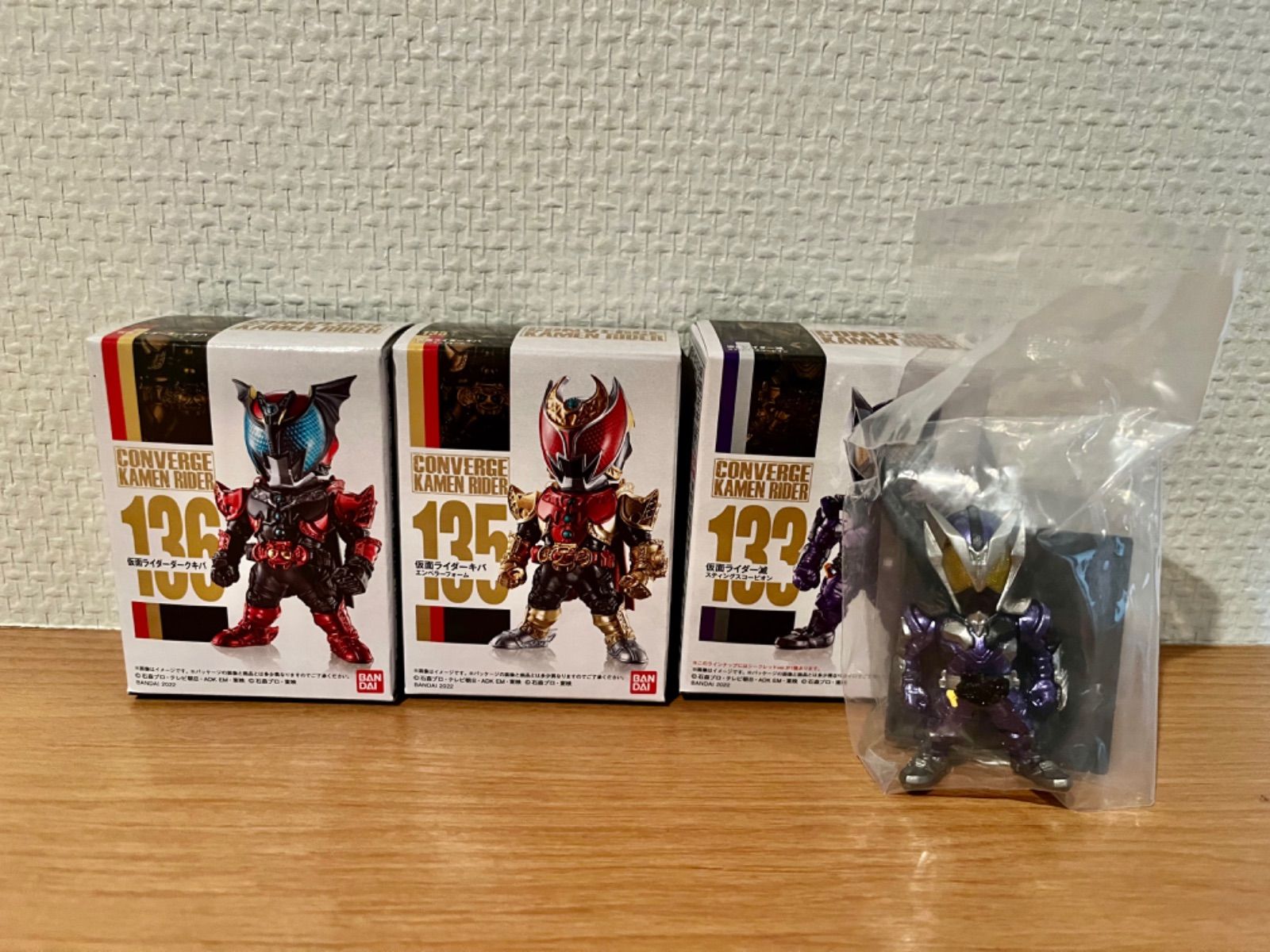 仮面ライダーコンバージ23 仮面ライダーキバ・ダークキバ・滅 新品 3種