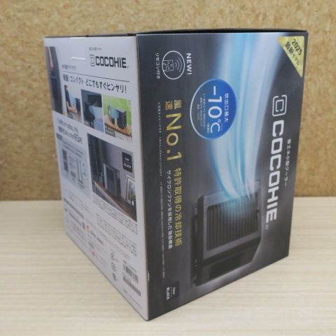 未使用品＜2025最新モデル＞ショップジャパン ここひえR7 CCH7BKWS