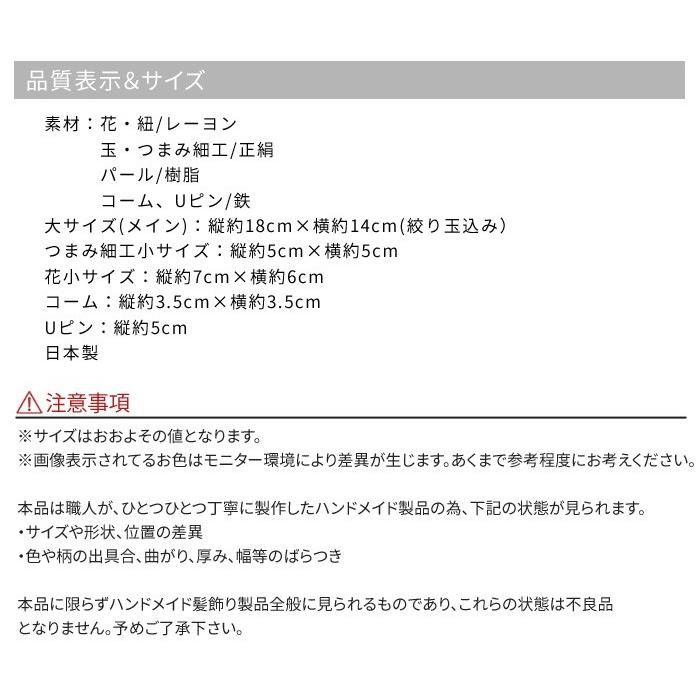 3点セット