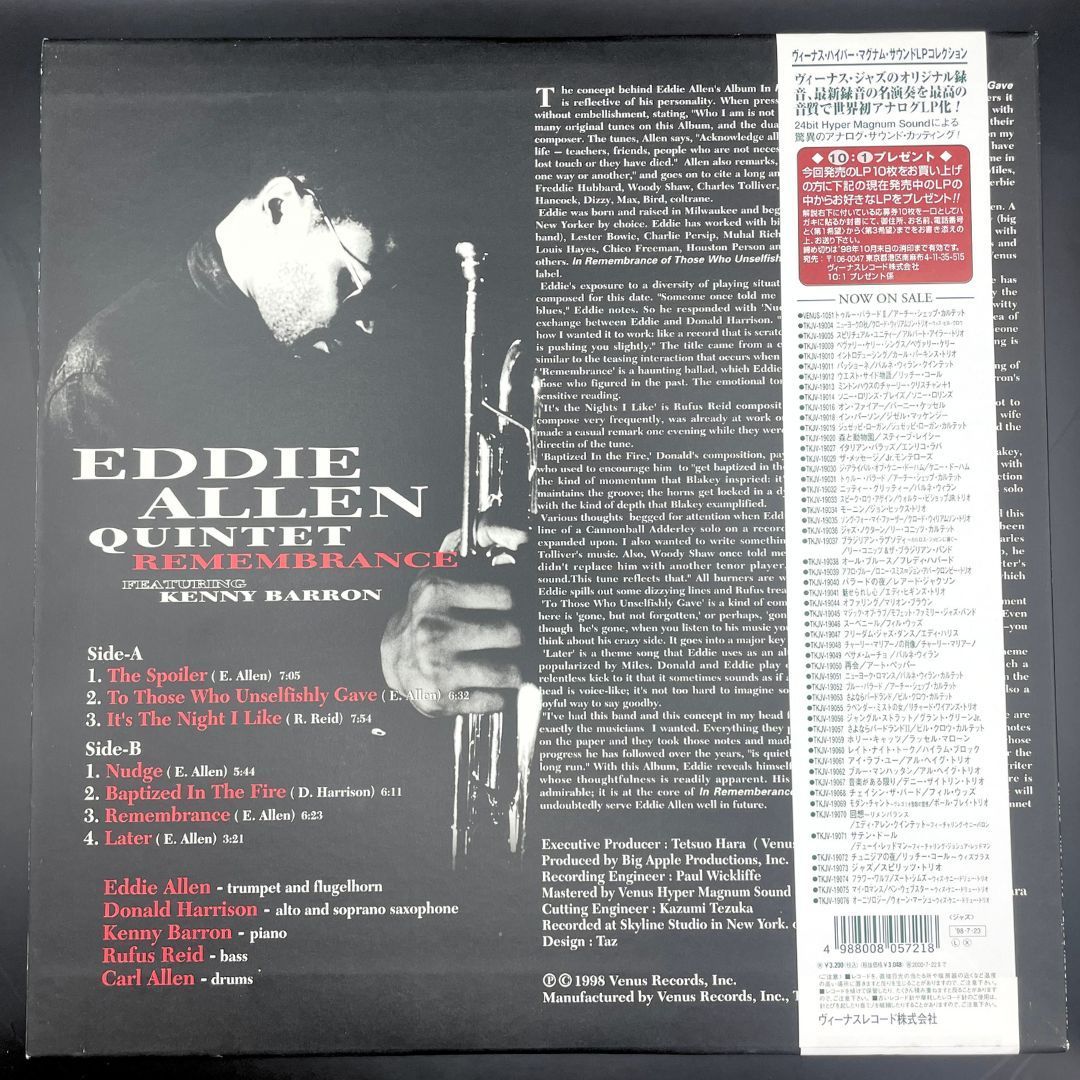 LP 送料込み】 エディ・アレン・クインテット / 回想 リメンバランス