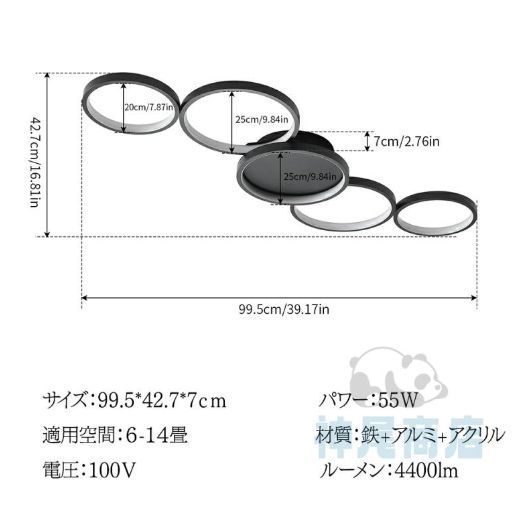 北欧 LEDシーリングライト