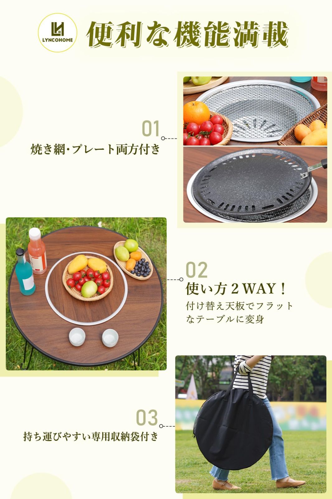 折りたたみ式