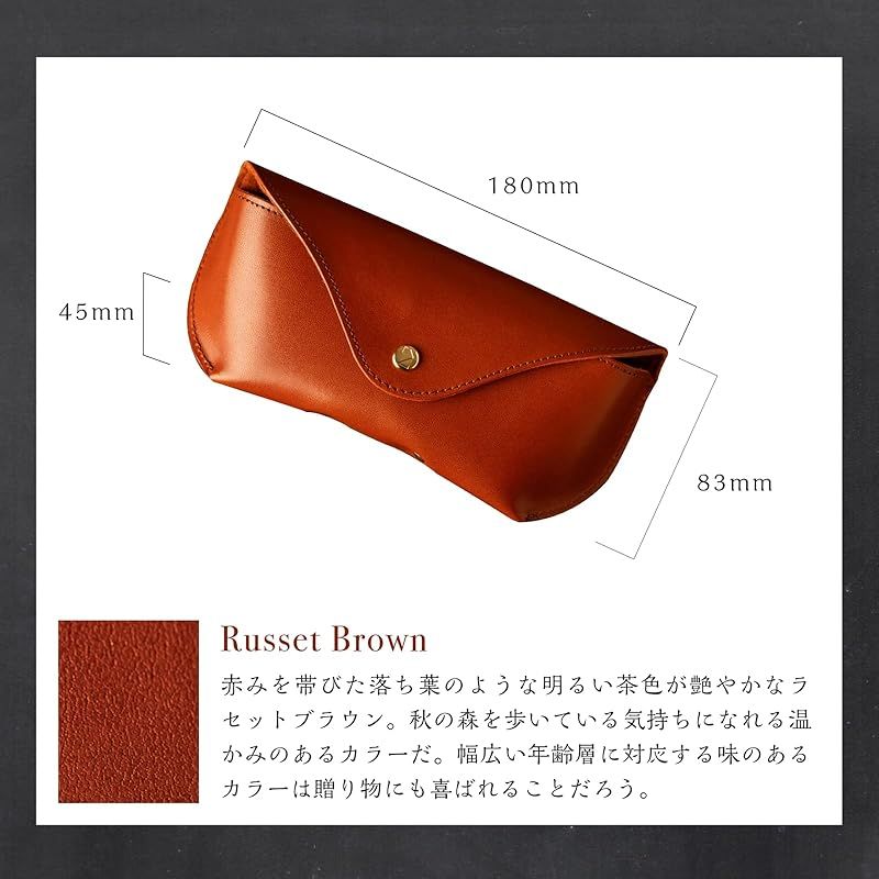 [アム デ マス] メガネケース メンズ 革 日本製 栃木レザー おしゃれ 眼鏡 ケース 本革 大人 シンプル GC-043 ame de masse -アムデマス-|アイテム紹介 メガネケース