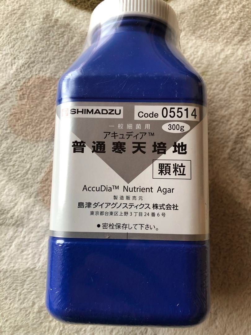 普通寒天培地 きびしかっ 粉末培地 顆粒タイプ 島津ダイアグノ