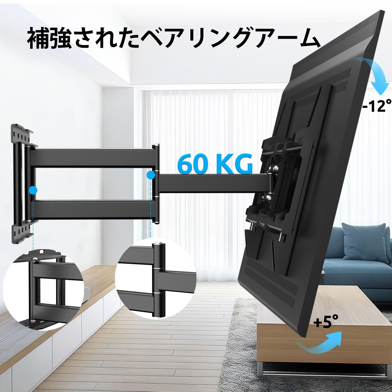 新品 WNJQBY 壁掛け金具アーム式 32-80 インチ液晶対応 大型