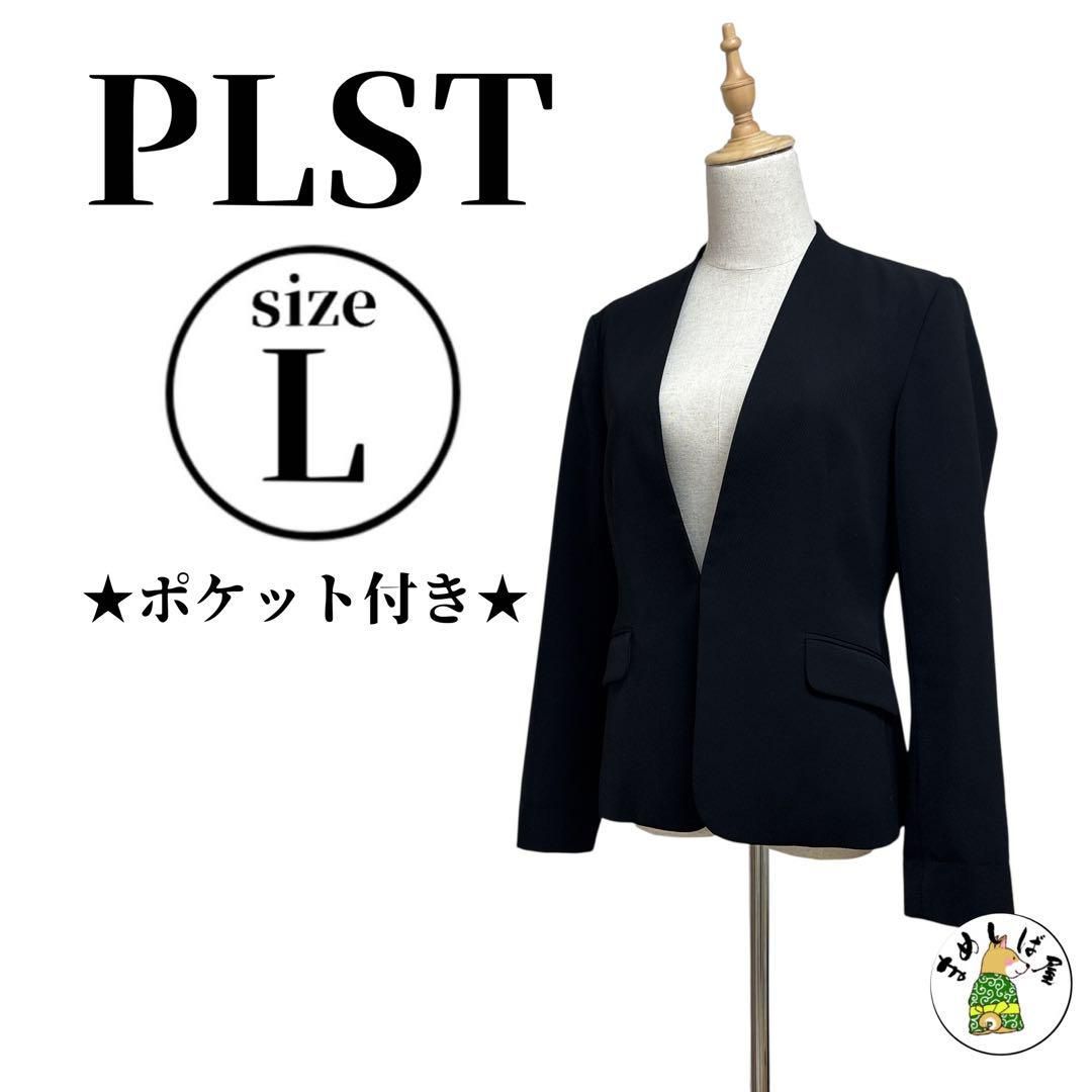 PLST(プラステ)公式 | ウォームリザーブカラーレスジャケット 