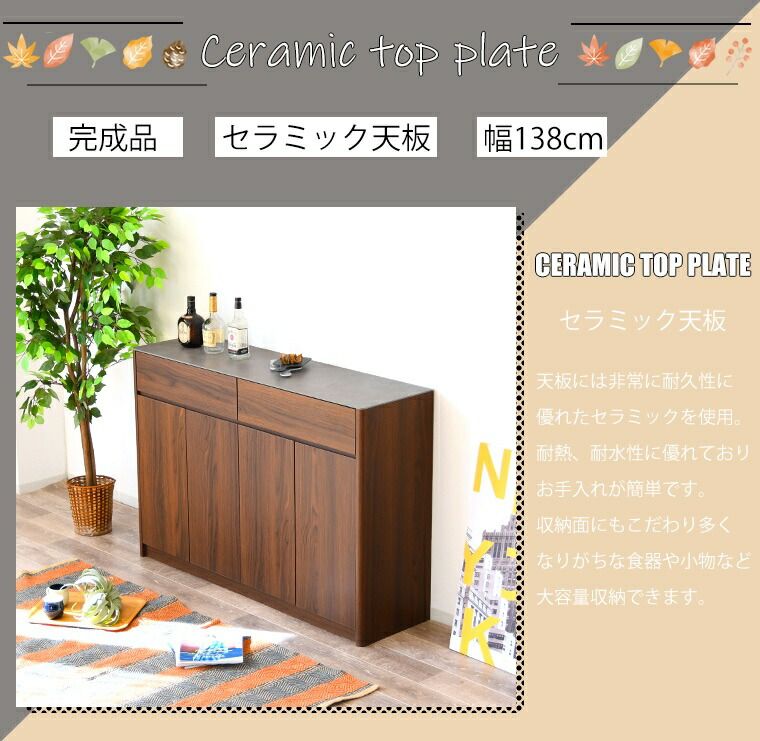モイス加工 防汚加工
