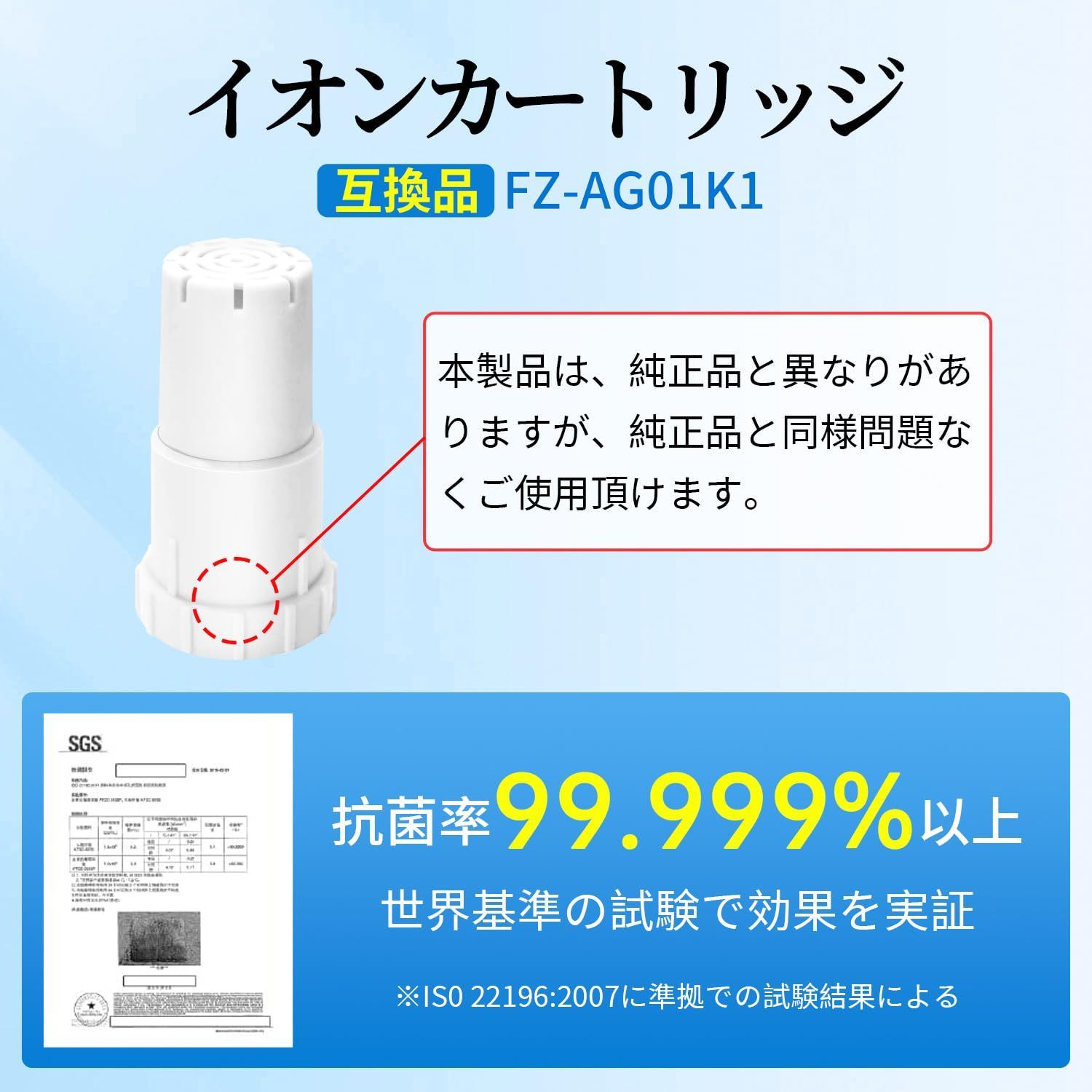 在庫セール】簡単にお手入れ 枠付き 加湿空気清浄機交換用 銀イオン抗菌気化フィルター Ag+イオンカートリッジ FZ-AG01K1  【2枚入】交換フィルター 加湿空気清浄機」に適用加湿フィルターFZ-Y80MF 「シャープ メルカリ