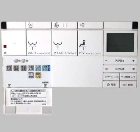354-1380A-SET LIXIL INAX シャワートイレ用リモコン サティス DV-416A DV-426Aタイプ用 壁リモコン