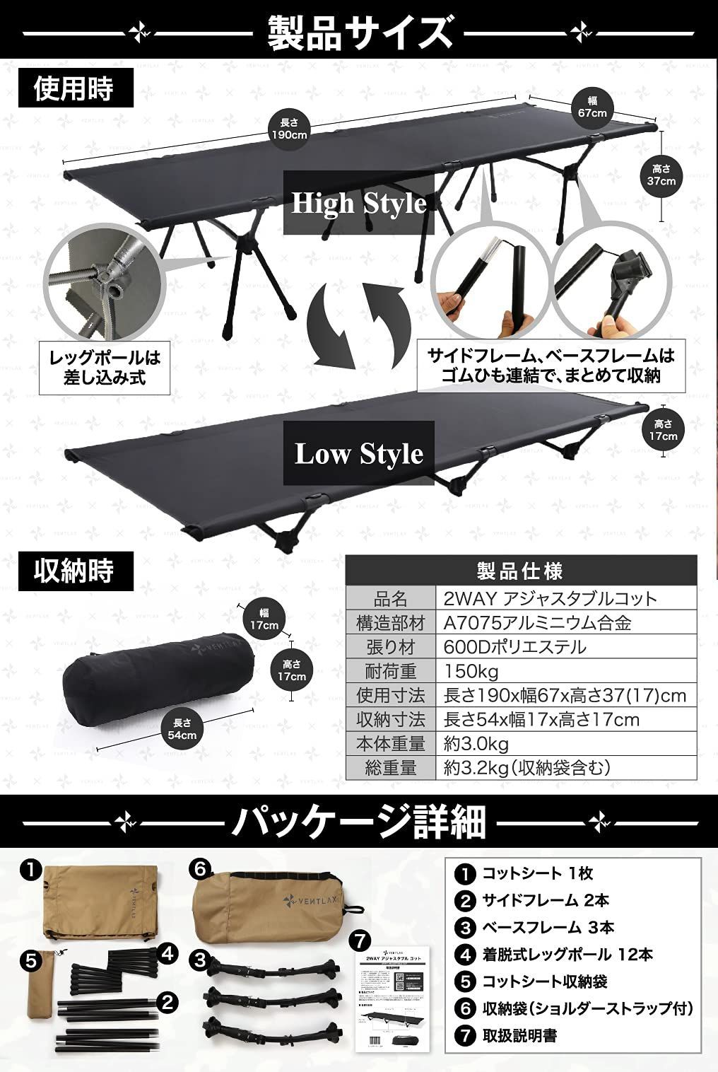 オールブラック