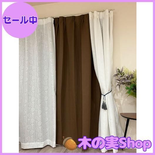 Kaei-lace 抗菌防臭加工ミラーレースカーテン