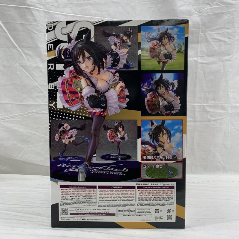 【中古】未開)ファット・カンパニー エイシンフラッシュ 1/7[91][240091394318] 中古】未開)ファット・カンパニー エイシンフラッシュ 1/7[91] - メルカリ
