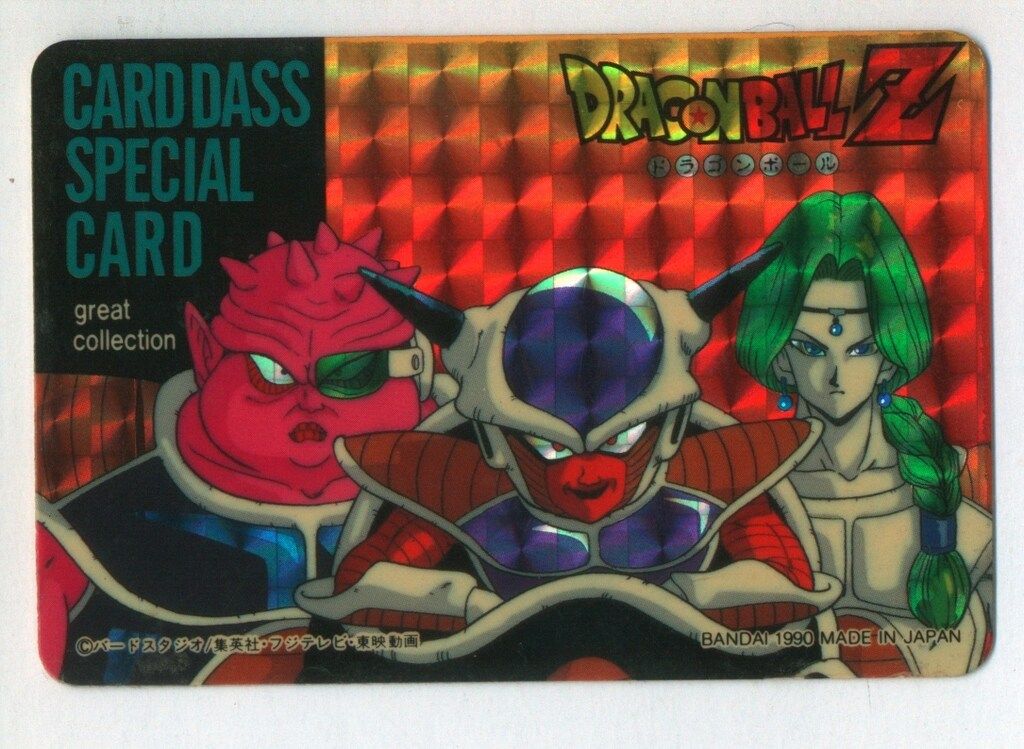 バンダイ カードダスボックス/SPECIAL CARD プラ製 フリーザ一味(背景:オレンジ)