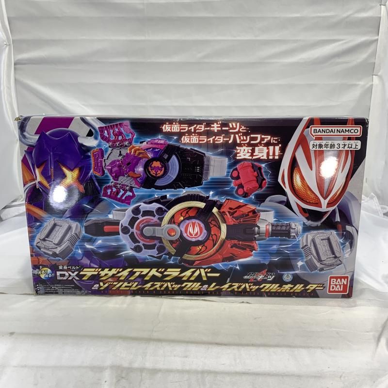 中古】欠品/箱傷み)BANDAI DXデザイアドライバー＆DXゾンビ