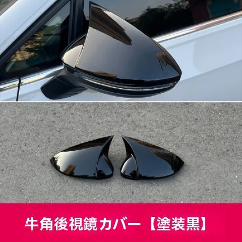 ゴルフ8 カーボン調|黒光