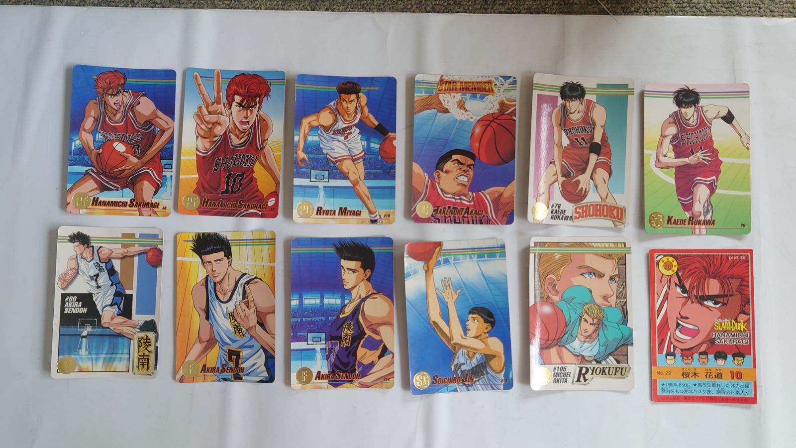 バンダイ スラムダンク カード 1994年・1995年 28枚セット A/2