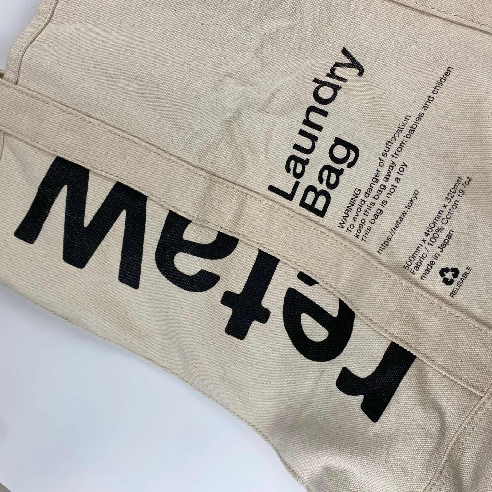 retaW リトゥ / Laundry Bag ランドリーバッグ ランドリーバッグ