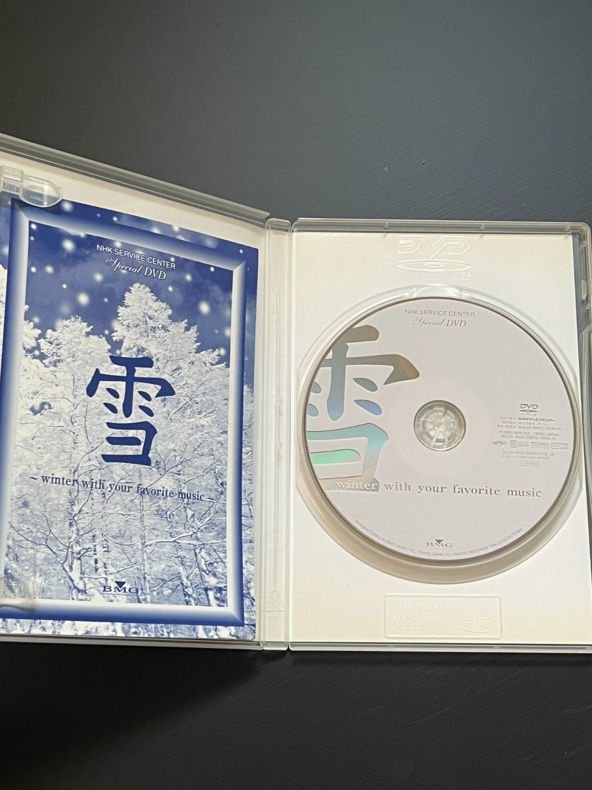 DVD 雪 ～winter with your favorite music～ 2022モデル - ミュージック