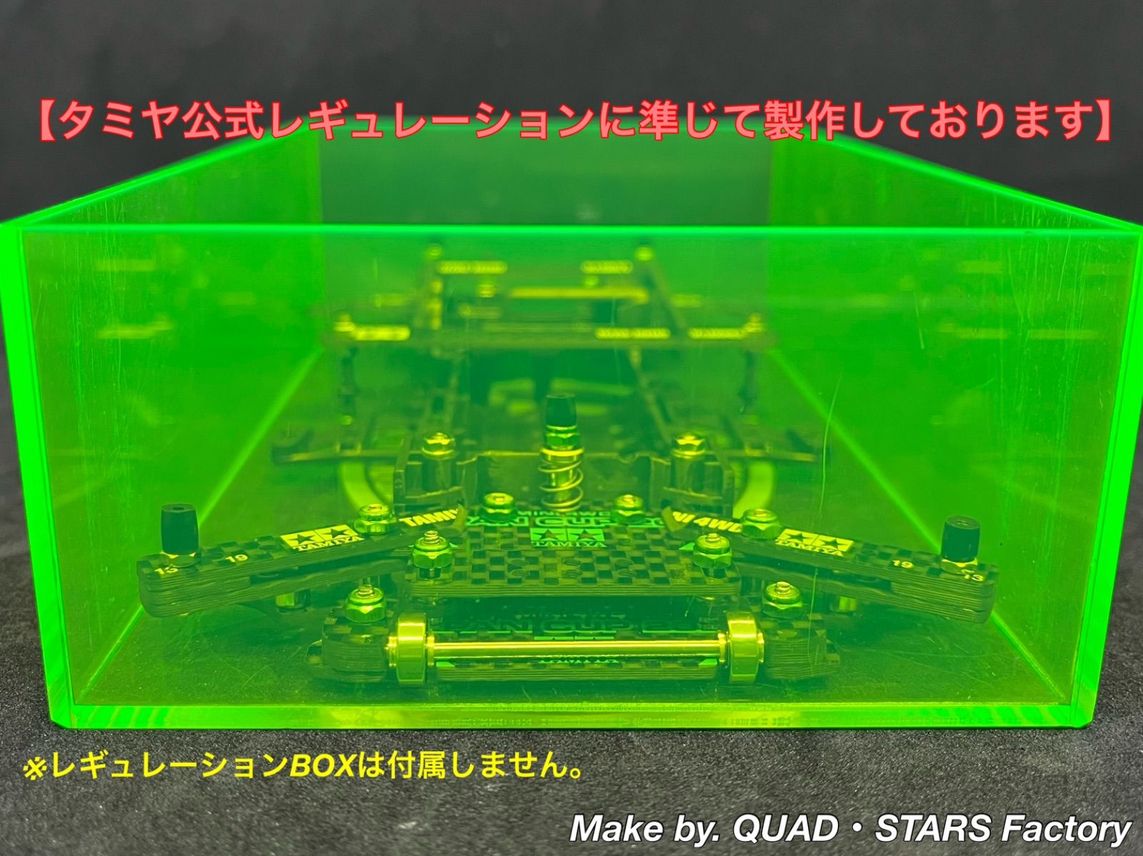 ミニ四駆・FM-Aシャーシ用】1軸リヤアンカー＋ローラーアンダーガード