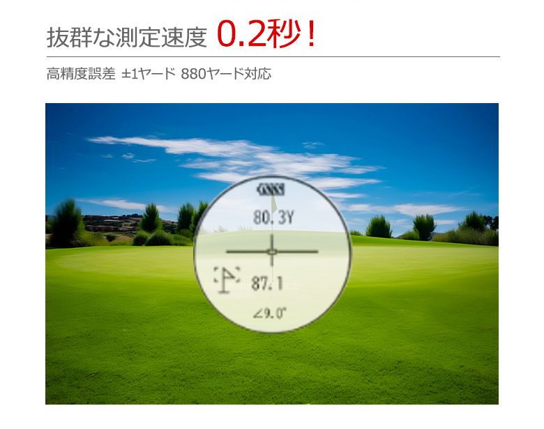 レーザー距離計 レンジファインダー