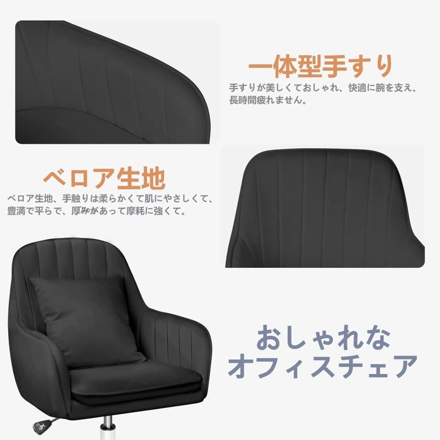 オフィスチェア デスクチェア