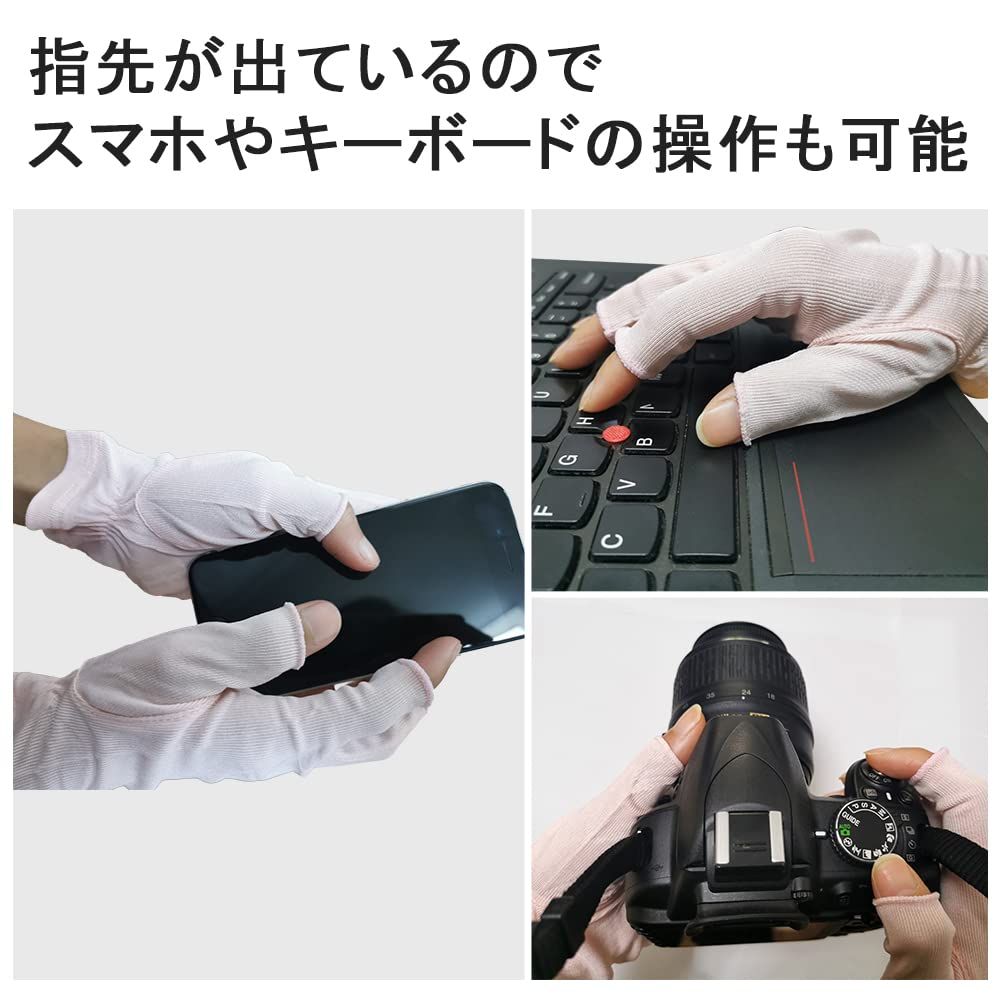 紫外線 スマホ対応 手荒れ対策 レディース 日焼け防止 ナイトグローブ 絹 ハンドケア 保湿 手袋 保温 薄手 シルク 就寝用 乾燥緩和 SCOLORKI 指先カット