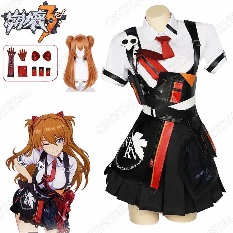 惣流?アスカ?ラングレー コスプレ衣装 ウイッグ付き 崩壊3rd 新世紀エヴァンゲリオン コラボ ヒロイン コスプレ衣装 コスチューム ハロウィ