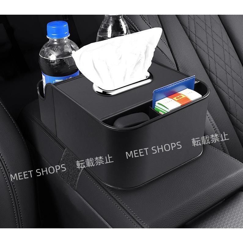 新品未使用】ランドローバー レンジローバー 車用アームレスト収納