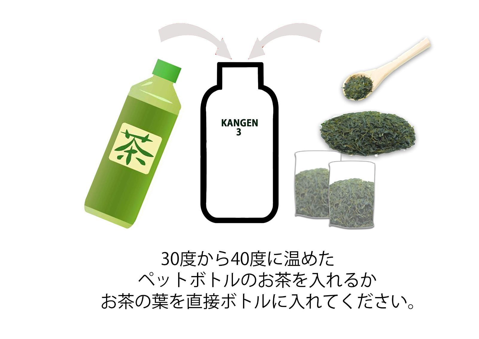 在庫処分OJIKA Industry KANGEN４ 還元くん 低電位水素製造ボトル 陶器