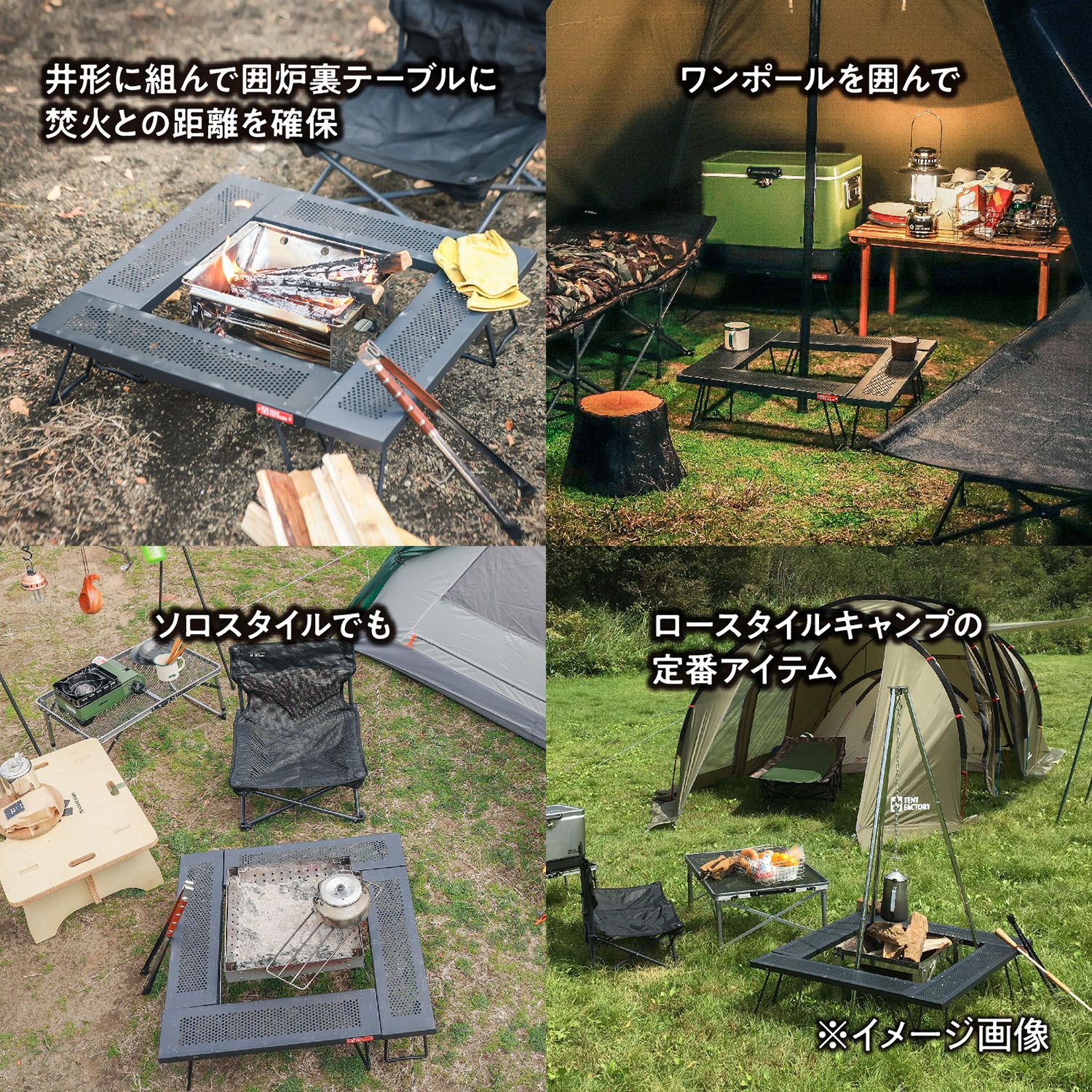 テントファクトリー TENT