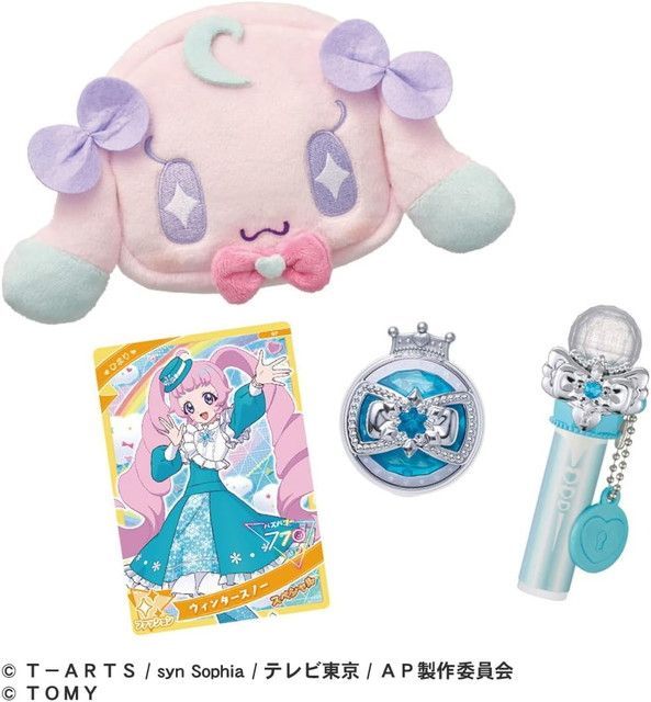 新品 ひみつのアイプリ ウィンタースノーコスメセット [佐川急便]