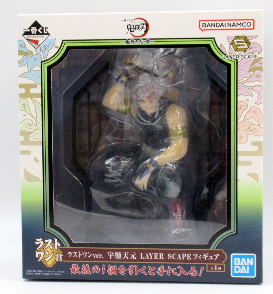 未開封　鬼滅の刃　一番くじ　LAYER SCAPE　フィギュア　ラストワンセット Amazon.co.jp: バンダイスピリッツ 一番くじ 鬼滅の刃 鬼殺の志
