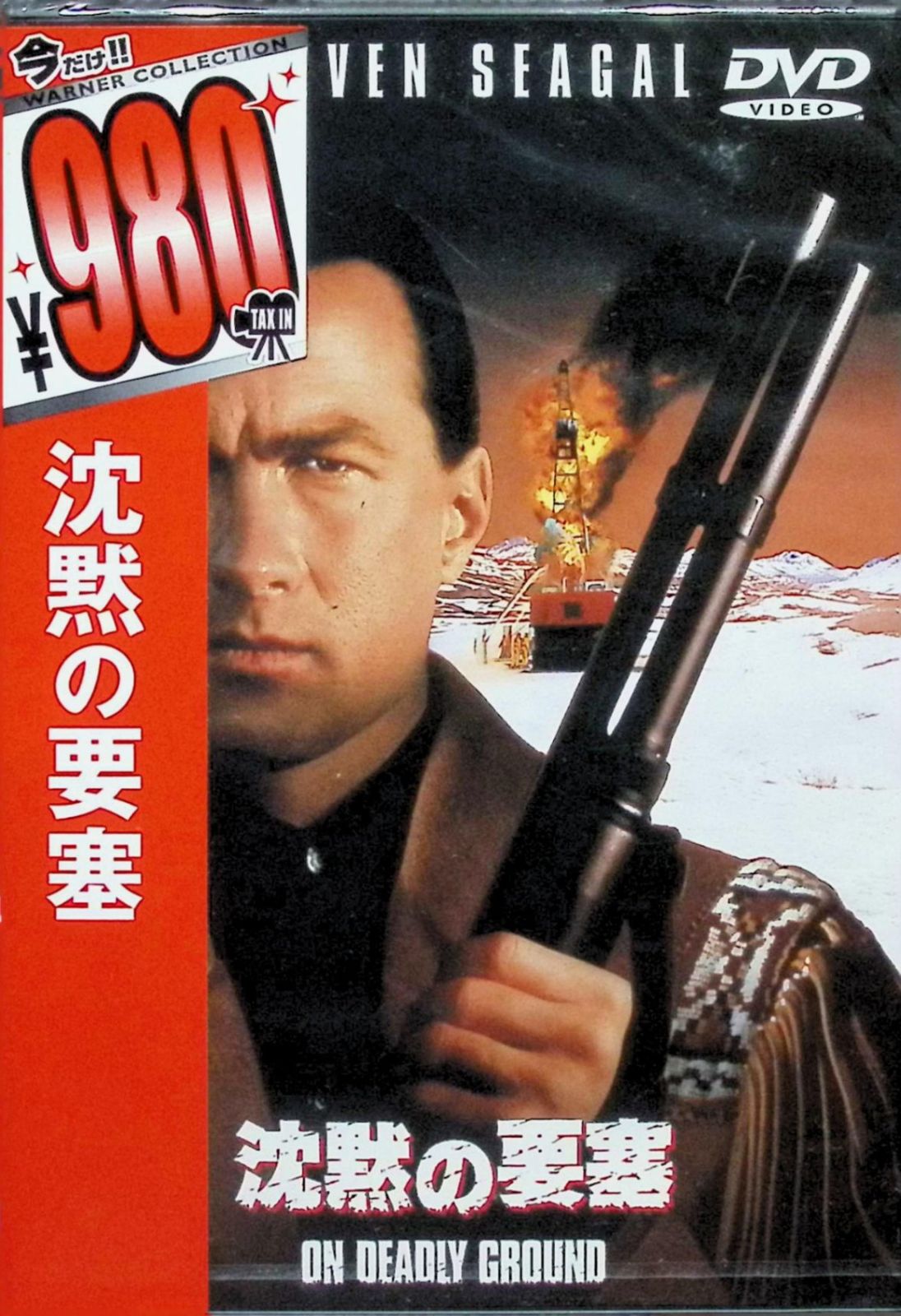 廃盤 DVD ゲスト('10スペイン) ホセ・ルイス・ゲリン監督作品 廃盤 DVD ゲスト('10スペイン) ホセ・ルイス・ゲリン監督作品