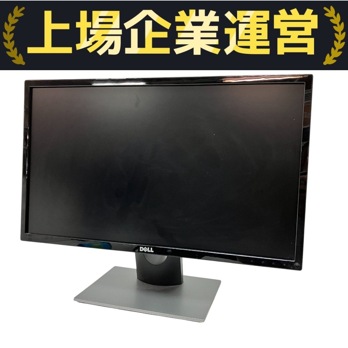 DELL - 【未使用】 デル SE2416H 23.8インチ フルHD IPS液晶 モニター Amazon.co.jp: 【Amazon.co.jp限定】Dell SE2416H 23.8インチ