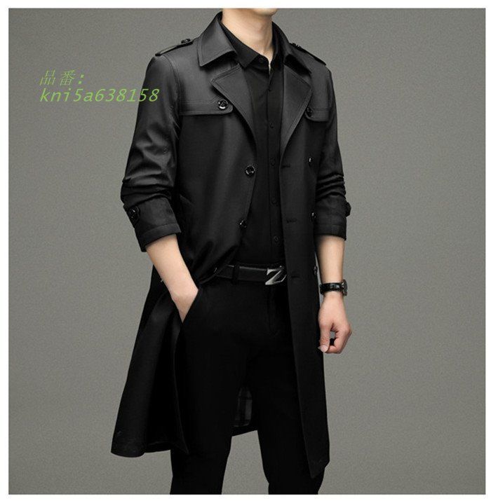 春秋 ミリタコート