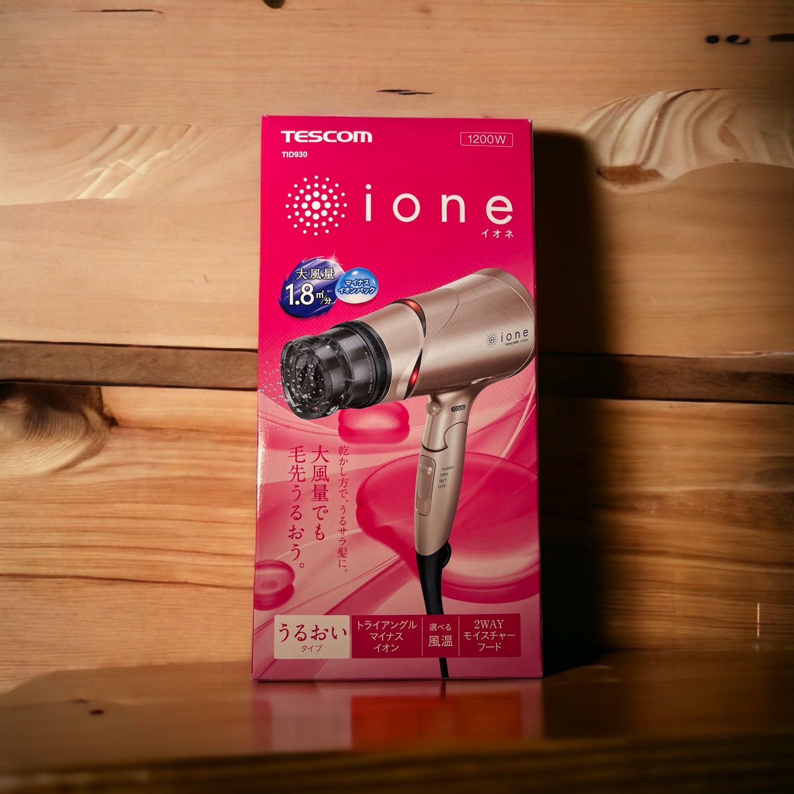 テスコム ione TID930使用品 - 健康