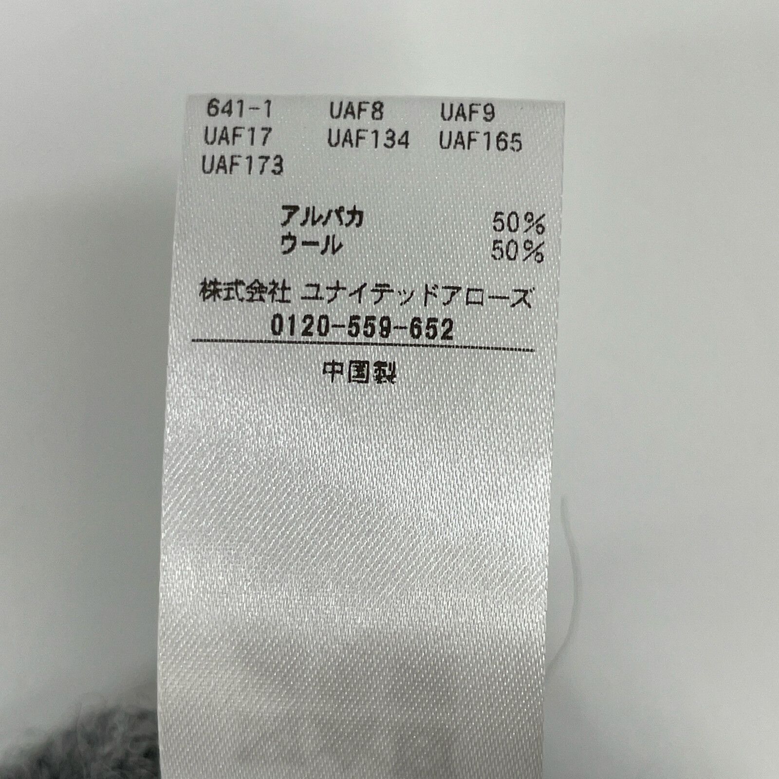 ｳｪｰﾌﾞﾌﾘﾝｼﾞ